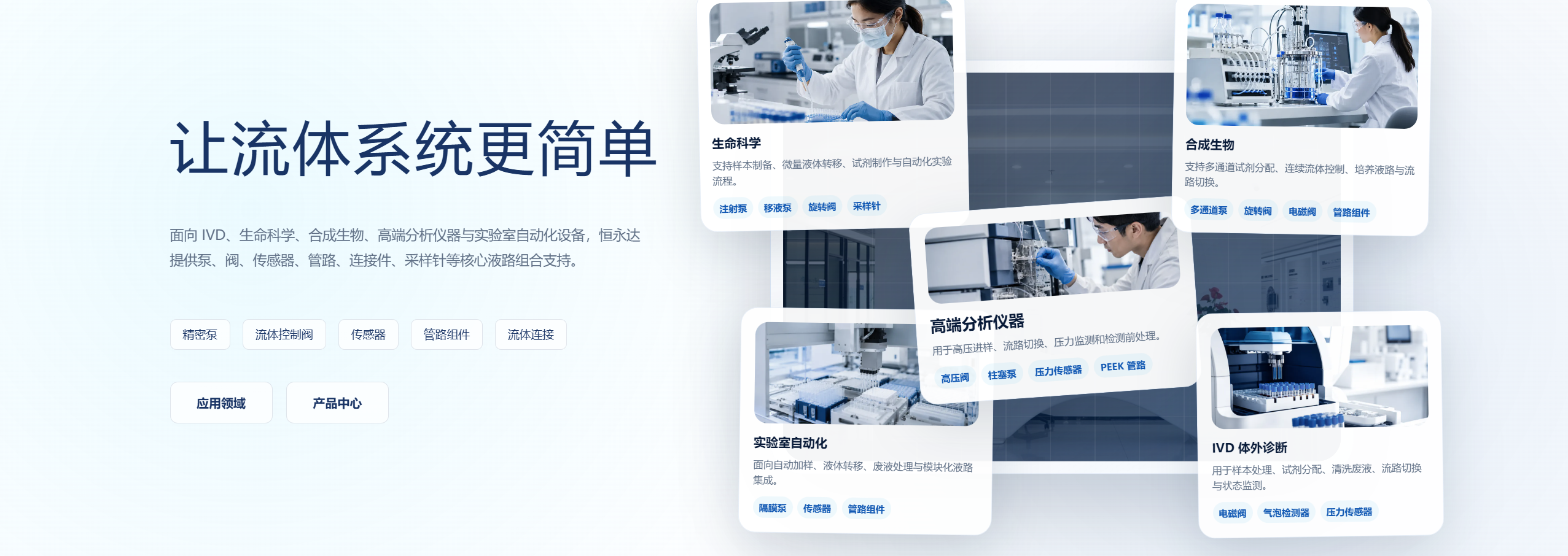 国内官网首页截图